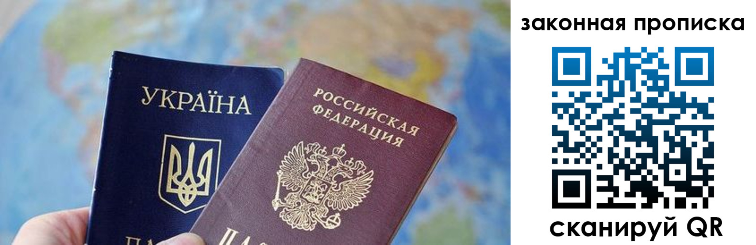 временная регистрация гарантия в Нижнеудинске